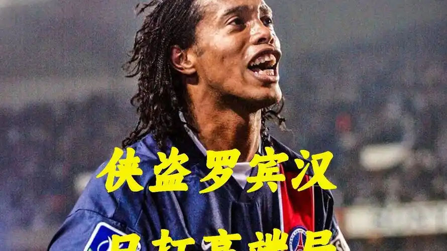 能和体能提
